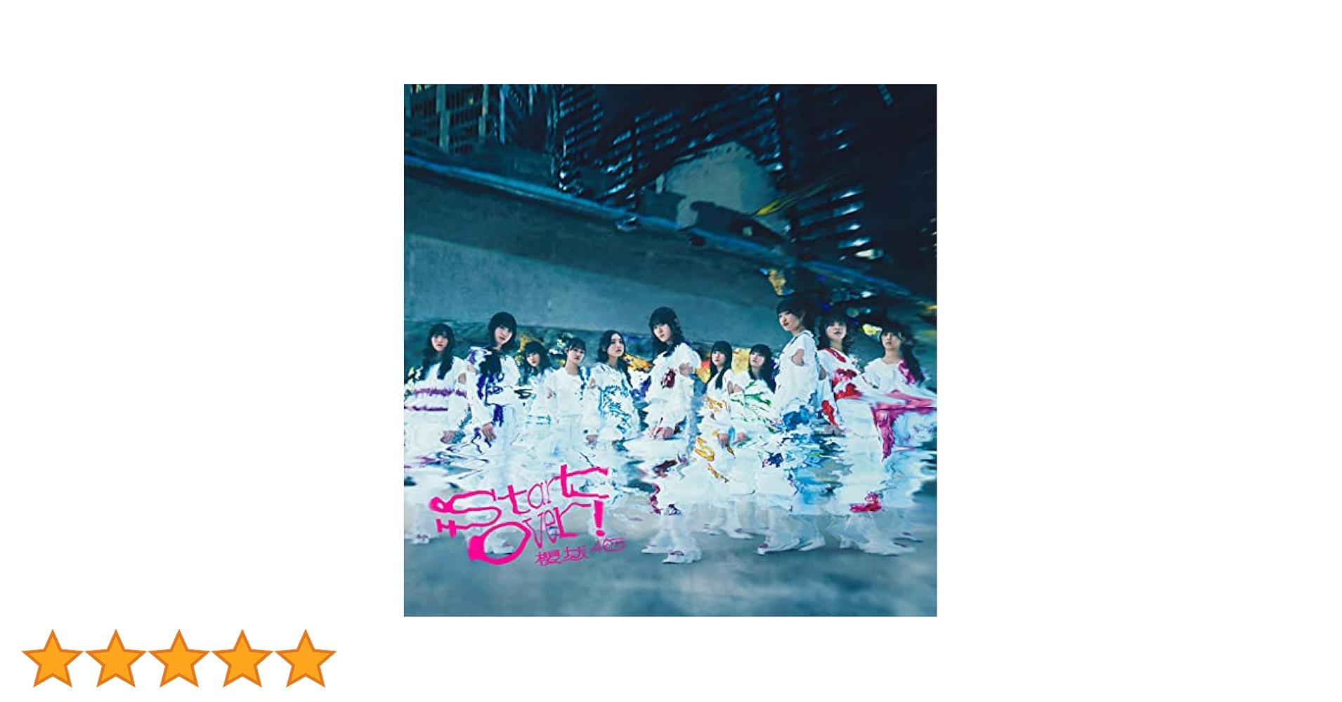start over 初回生産限定 Amazon.co.jp: start over (初回生産限定盤B): ミュージック
